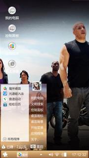 速度与激情