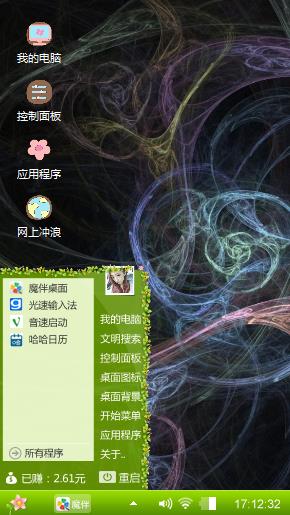 凌乱