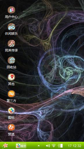 凌乱