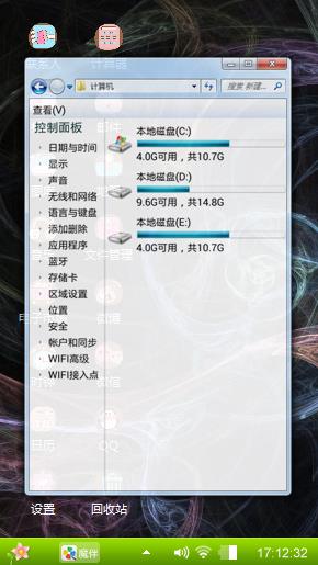 凌乱
