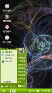 凌乱