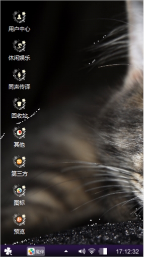 开心