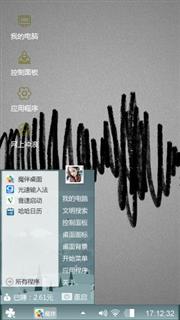 心动