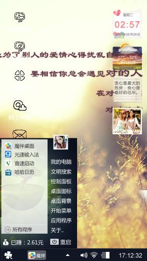 万种情绪