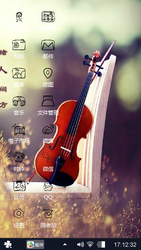 万种情绪