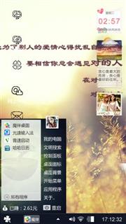 万种情绪