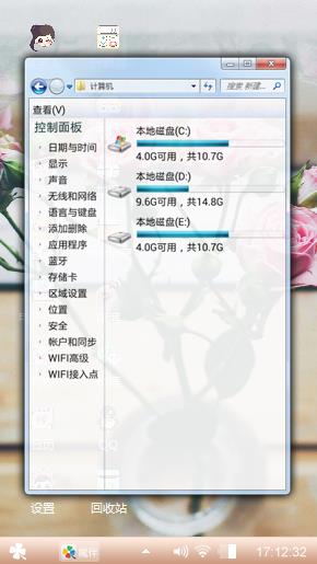 物语
