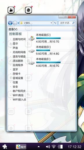 吼吼