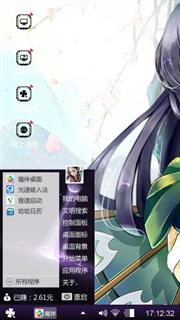 吼吼