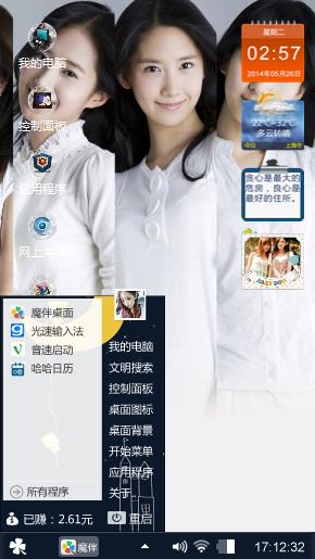 韩国美女