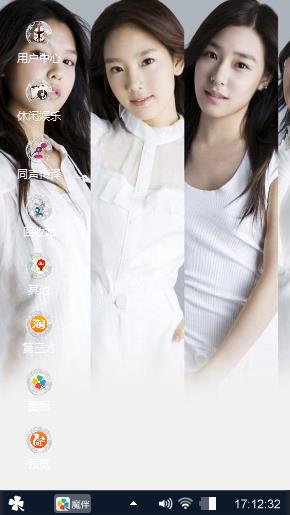 韩国美女