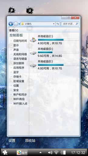 流浪地球