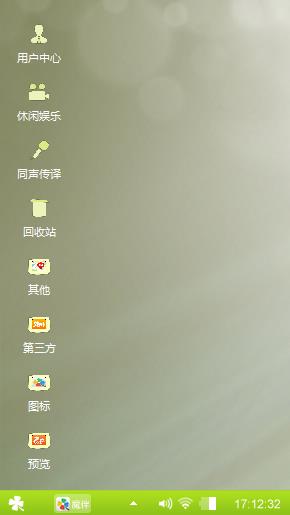 小清新
