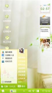 小清新