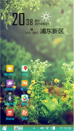 随心
