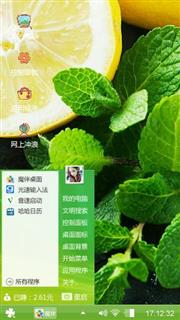 柠檬薄荷