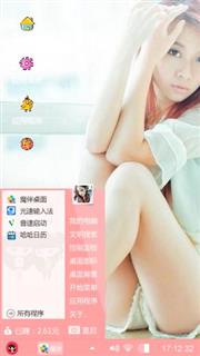 热恋中
