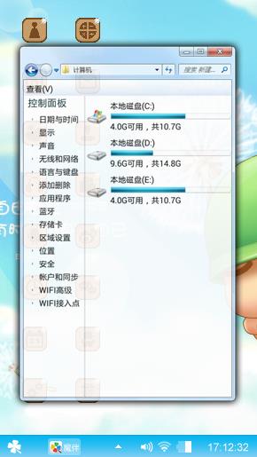 炮炮兵