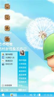 炮炮兵