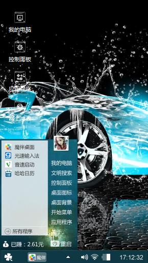 把控
