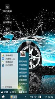 把控