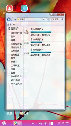 红叶