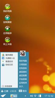 黄斑耀眼