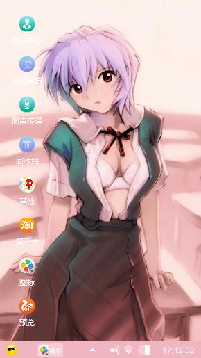 福音战士