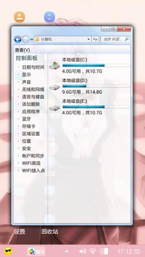 福音战士