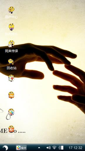 执子之手