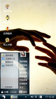 执子之手