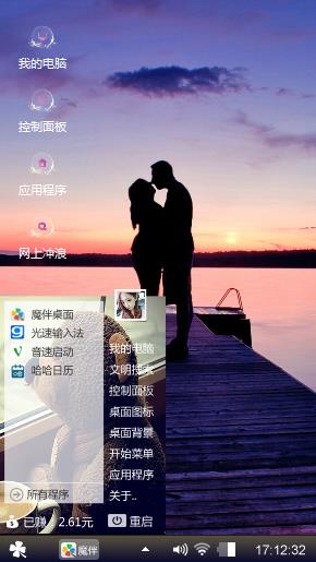 哈哈