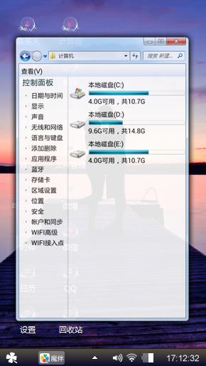 哈哈
