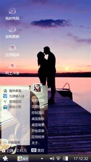 哈哈
