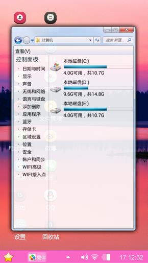 夜色