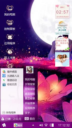 爱之恋