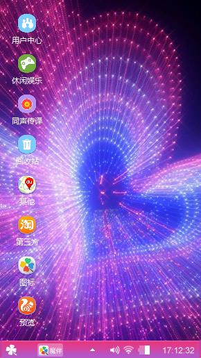 酷似时空隧道