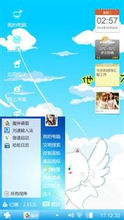 一只小小鸟