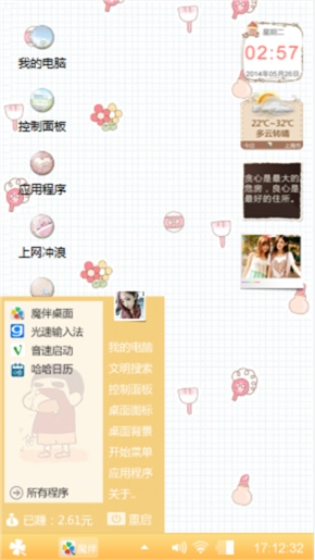小黑