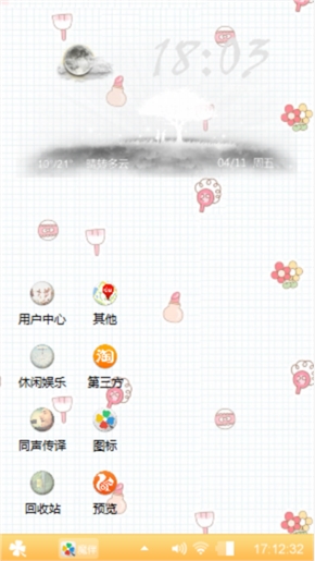 小黑