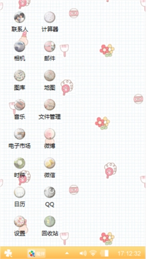 小黑