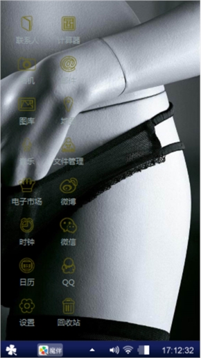 妩媚妖姬