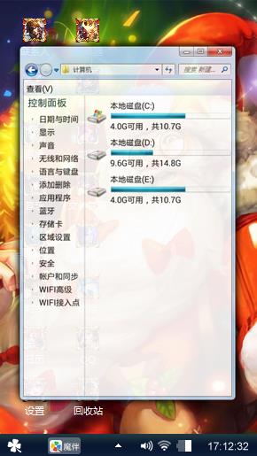 王者荣耀