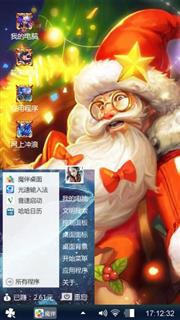 王者荣耀