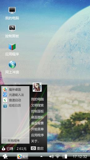 win7主题