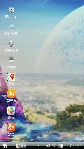 win7主题