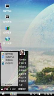 win7主题
