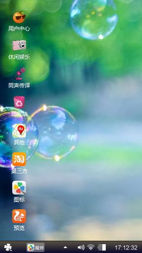 我的美丽心情