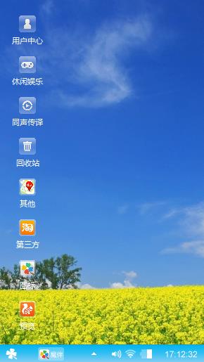 好心情