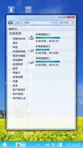 好心情